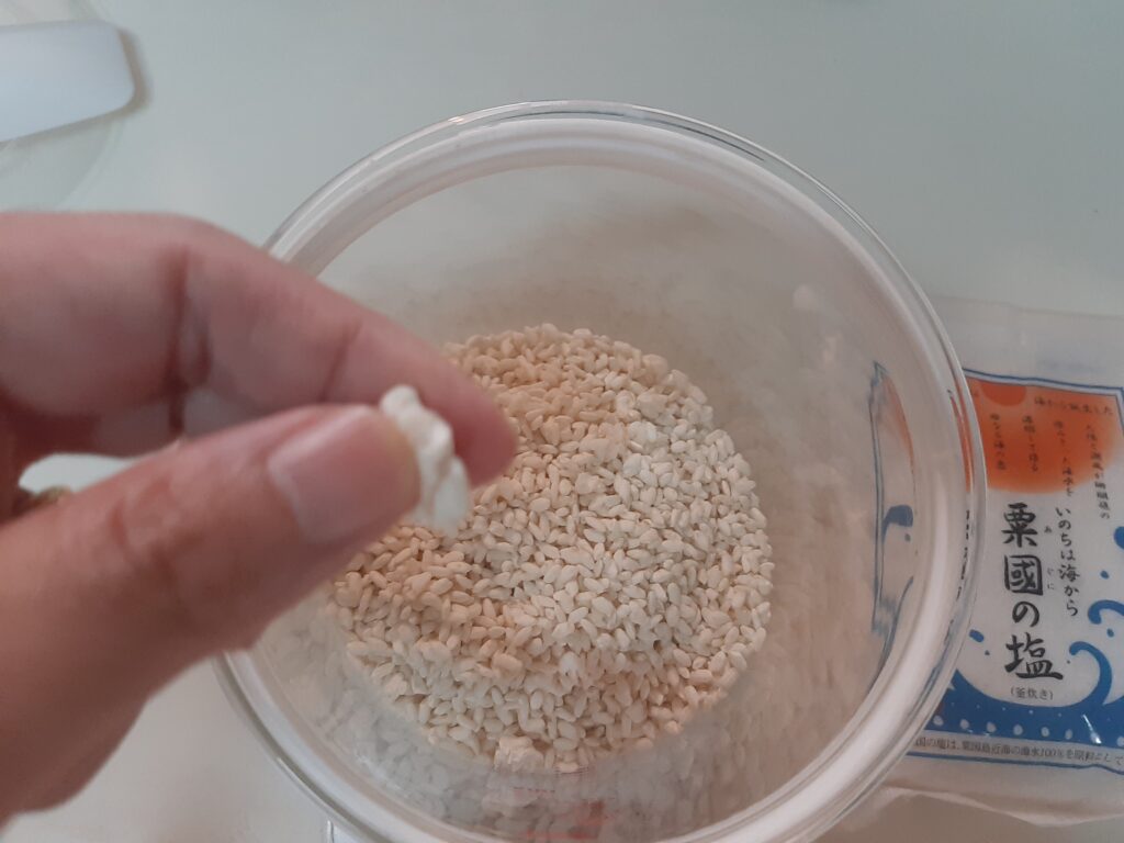 麹