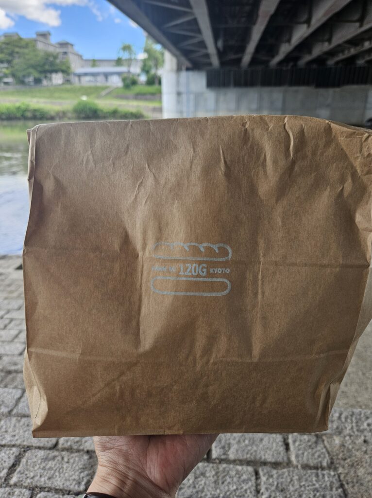 120gバインミー京都の袋