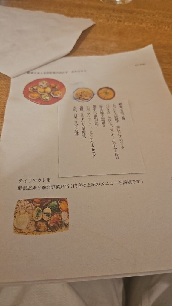 喫茶ホーボー堂のメニュー