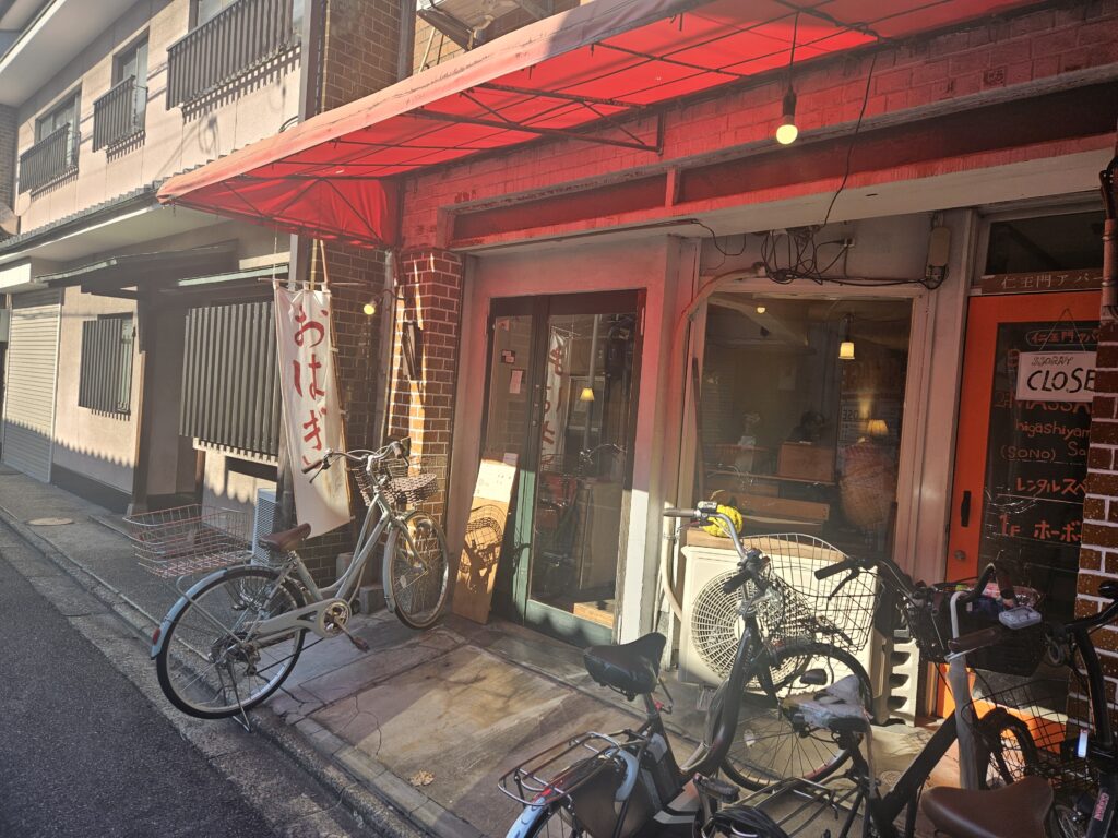 喫茶ホーボー堂の外観