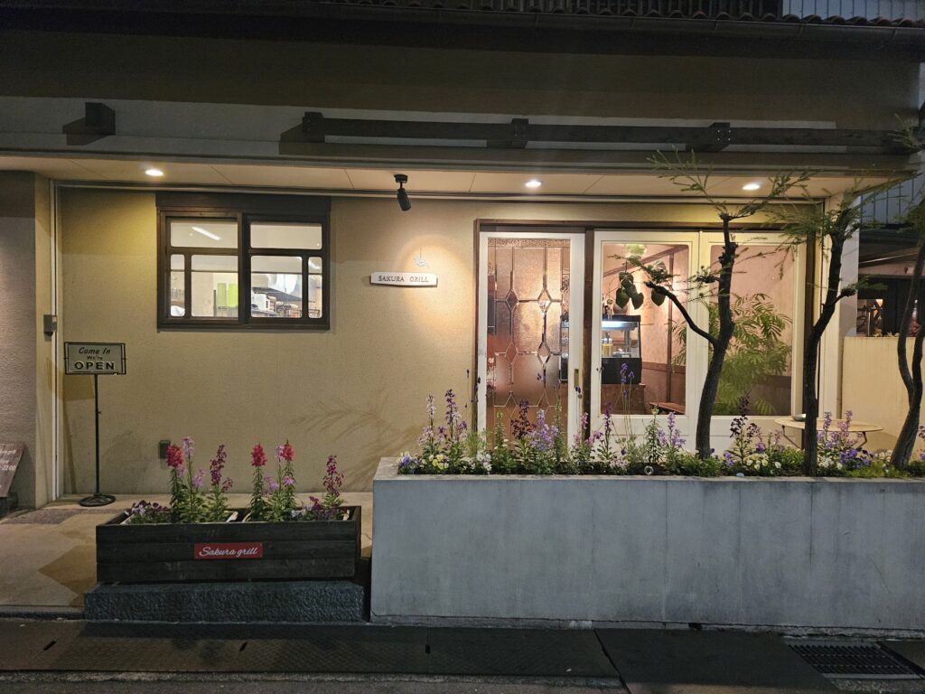 サクラグリル外観